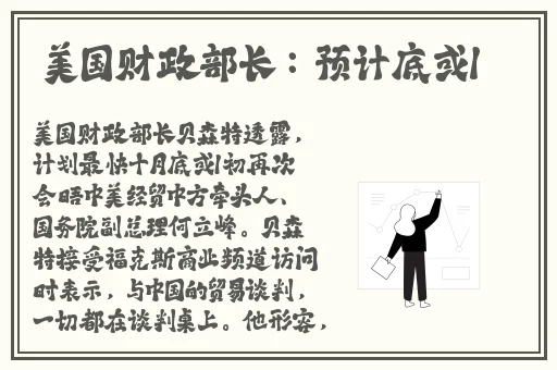 男Ji大巴进入女人的视频